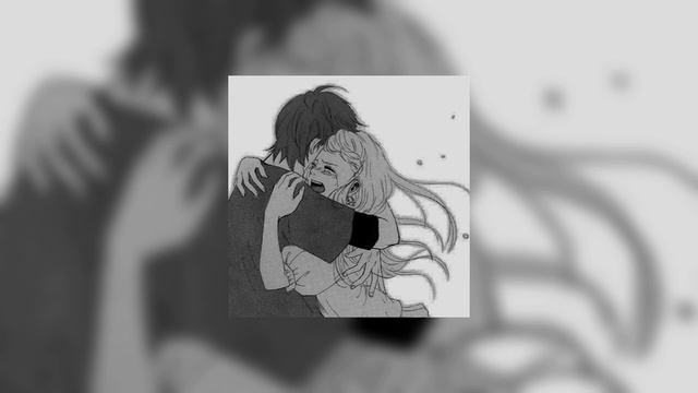 молчи и обнимай меня крепче (speed up)