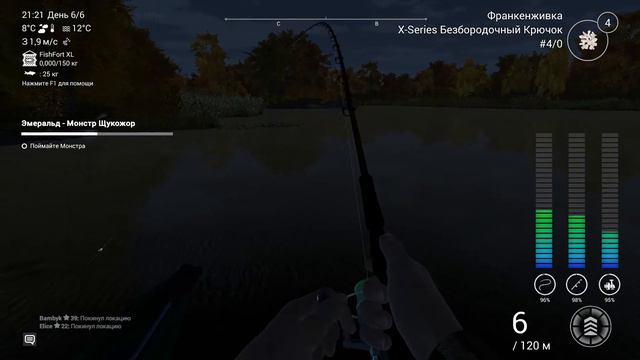 Fishing Planet Щукожор.