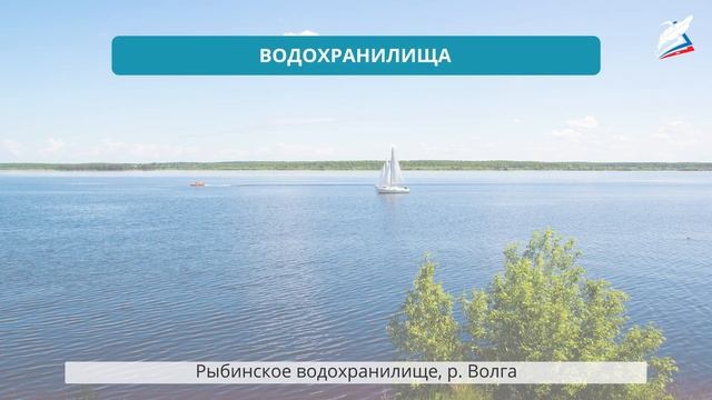 Гидросфера и человек