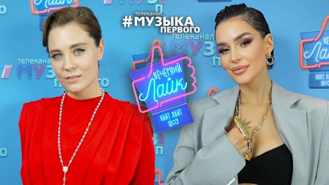 SEVILLE (Artik & Asti) | MARI MIRAI | Шоу "Вечерний лайк"