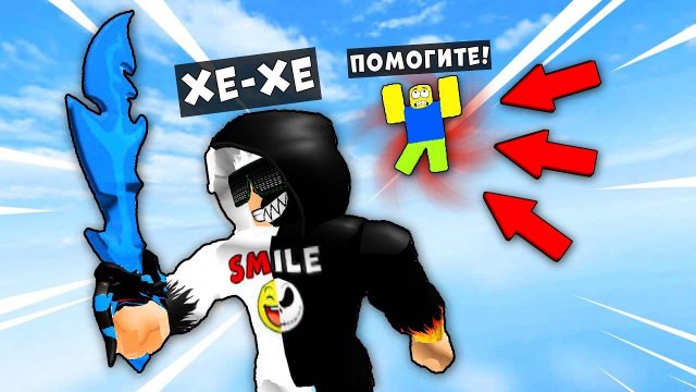 ПОЛУЧИЛ НОВЫЙ НОЖ БЕСПЛАТНО? БАГИ В МАРДЕР МИСТЕРИ 2! Roblox