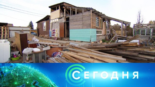 «Сегодня»: 12 октября 2021 года. 16:00 | Выпуск новостей | Новости НТВ