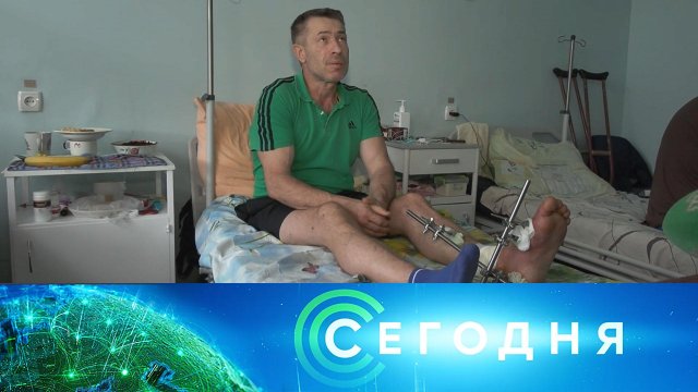 «Сегодня»: 5 июня 2023 года. 13:00 | Выпуск новостей | Новости НТВ