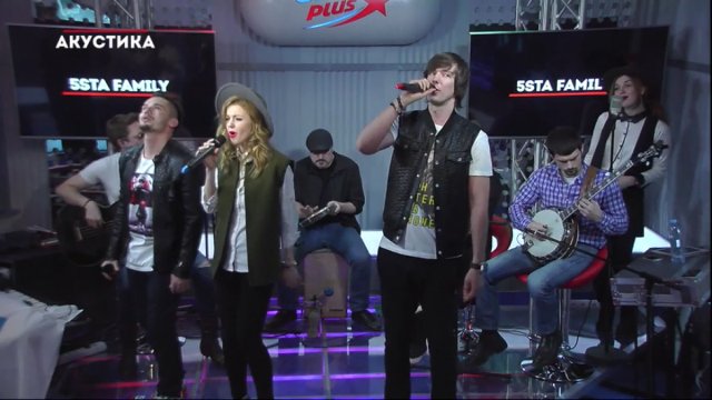 5sta Family - Моя мелодия @Европа Плюс Акустика