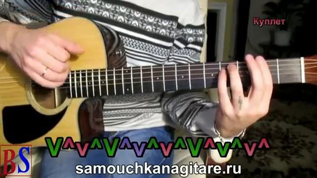 Нина Бродская_-_Звенит январская вьюга.m (кавер) Аккорды, Разбор песни на гитаре