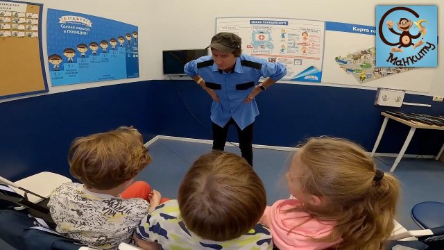 Играем в прятки с Охранников в Центре развлечений. Манкиту