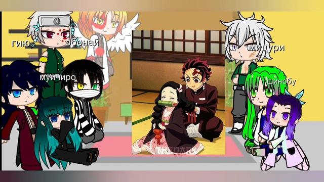 Реакция хашир на незуко