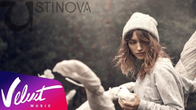 Аудио: USTINOVA - Она не одна (Lyrics Video)