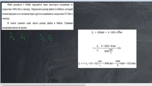 задача 15 ОГЭ по информатике
