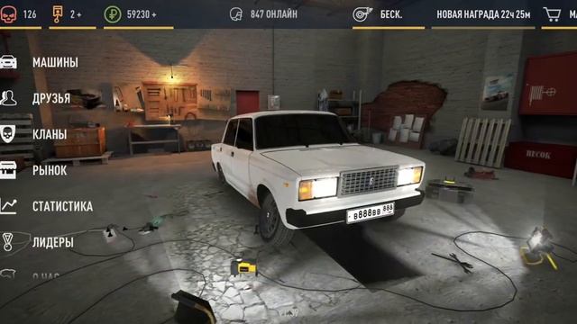 Гайд По Russian Rider Online