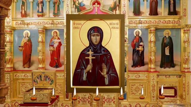 Акафист преподобной Евфросинии Полоцкой. Об исцелении от болезней и душевных слабостей.