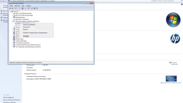 Как восстановить звук на Windows 7,слетели драйвера.