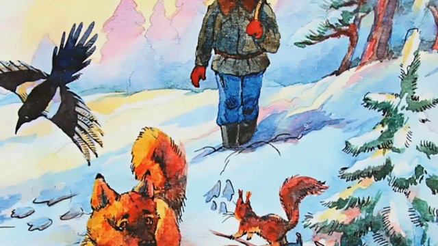 Охотник и собаки//Б.С.Житков