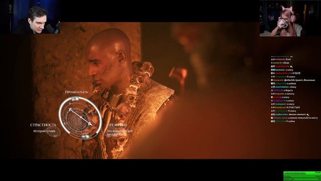 БРАТИШКИН ПРОХОДИТ DARK PICTURES: HOUSE OF ASHES #1