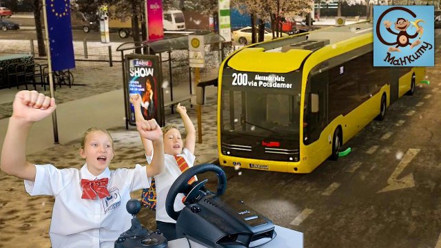 Дети и Машина. Диана и Даня водят Желтый Автобус. Манкиту