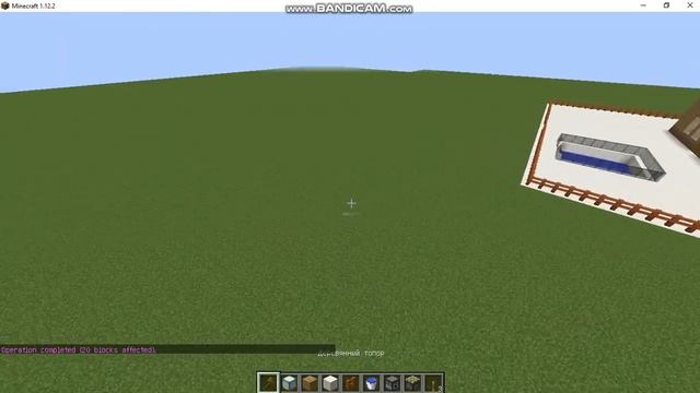 как выдать волшебный топорик