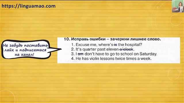 Spotlight 4 класс Сборник упражнений страница 40 номер 10 ГДЗ решебник