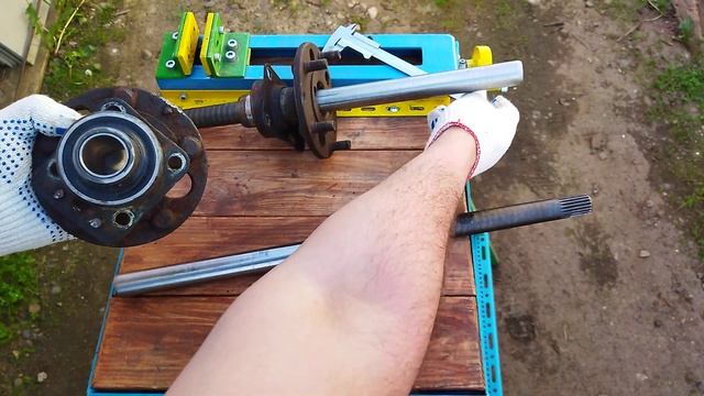 Как правильно укоротить полуось.