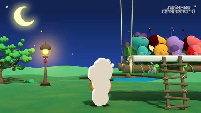 Десять на кроватке | Любимые насекомые - Bichikids