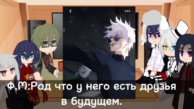 Реакция БСД на Дазая как Годжо.