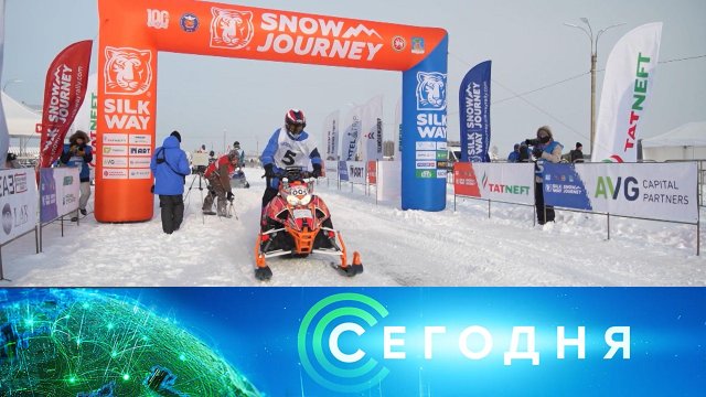 «Сегодня»: 25 февраля 2023 года. 16:00 | Выпуск новостей | Новости НТВ