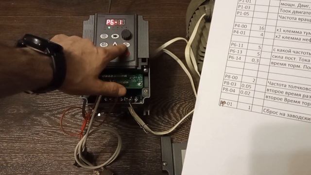 Настройка дешёвого китайского частотника для токарного