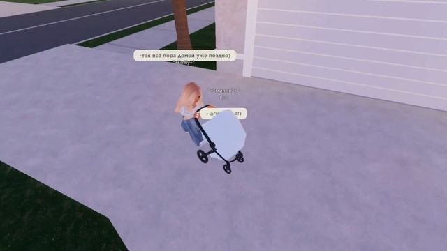 ДЕНЬ С МАЛЫШОМ ?| berry avenue rp| ROBLOX BERRY AVENUE ROLEPLAY