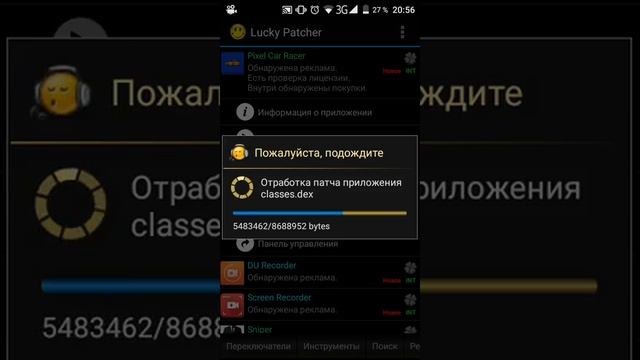 Как взломать Pixel car Racer "Hack" Без ROOT прав