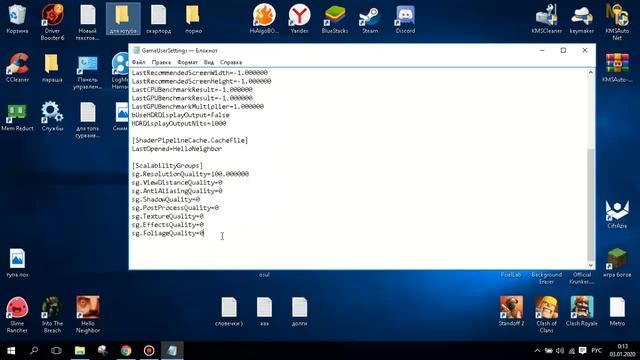 Как повысить фпс в Hello Neighbor ? (конфиг)