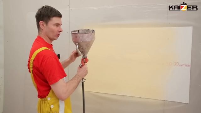 Штукатурка декоративная для машинного нанесения. KAIZER - SPRAYPUTZ