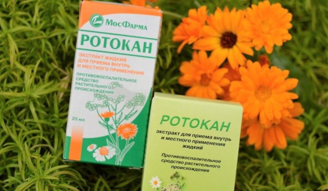 ВОСПАЛЯЮТСЯ ДЕСНЫ? Вам поможет дешевое аптечное средство -РОТОКАН!.mp4