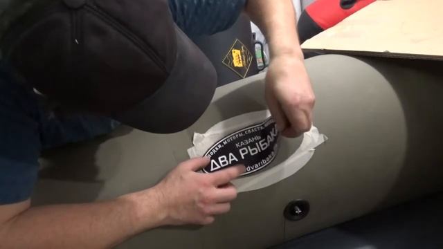 Как заклеить лодку ПВХ без заплатки