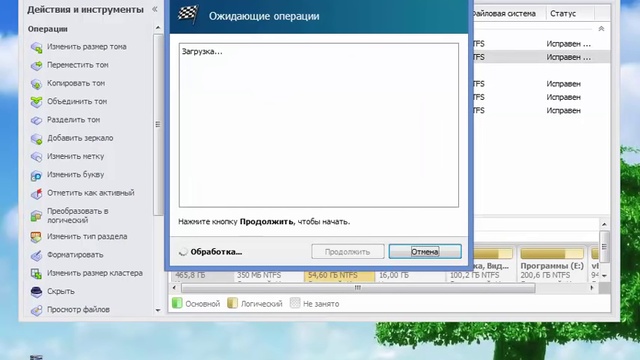 Увеличение размера раздела жёсткого диска с помощью Acronis Disk Director 12