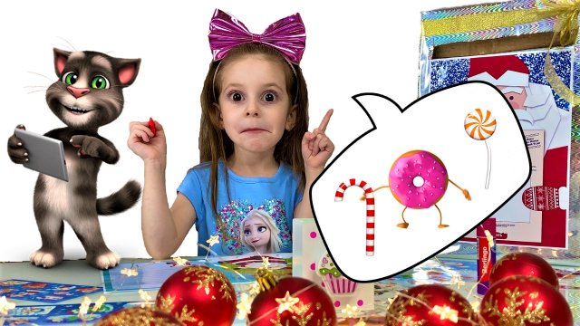 Диана пишет письмо Деду МОРОЗУ и весело играет с Говорящий Том ! Песня Jingle Bells от Диа Диа Шоу