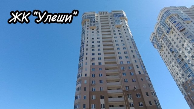 🔥ЖК "Улеши-1" (УМ-24); Лифты (КМЗ ПЕГАС - 2018 г.в.).