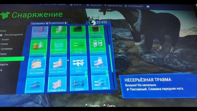 Как открыть человека в Goat simulator 3! | Goat simulator 3 Секреты | # 4