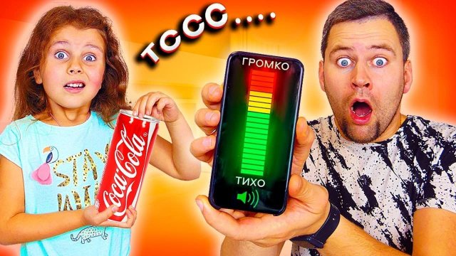 Самый ТИХИЙ ЧЕЛЛЕНДЖ или будь ТИШЕ ВСЕХ. Милана Лайки