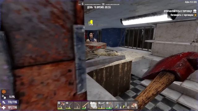 100 дней выживания [7 Days To Die]