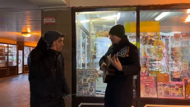 БРОДЯГА В ПЕРЕХОДЕ ТОЧЬ В ТОЧЬ СПЕЛ ВЫСОЦКОГО