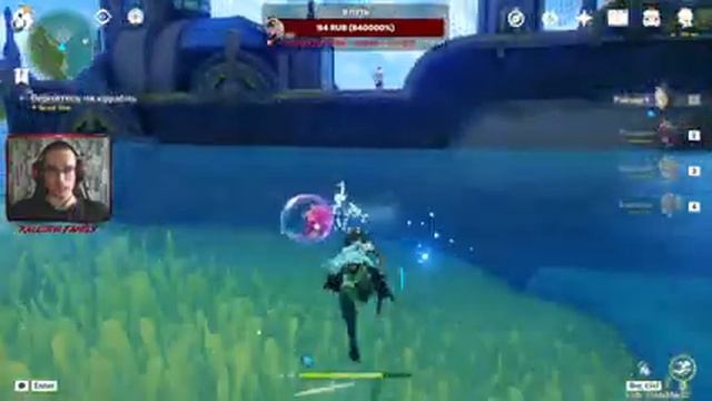 ֍ ЗАКЛЮЧИТЕЛЬНЫЙ СТРИМ ПО GENSHIN В ЭТОМ ГОДУ ֍