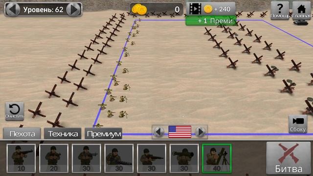 НЕМЕЦКИЕ ТАНКИ УЖЕ БЛИЗКО - СИМУЛЯТОР Второй Мировой Войны WW2 Battle Simulator # 14 Игры стратегии