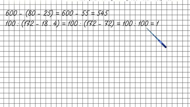 Страница 69 Задание 3 – Математика 4 класс (Моро) Часть 1