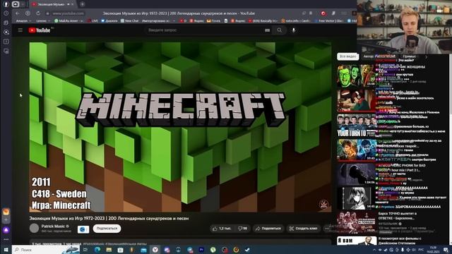 Стинт смотрит: Эволюция МУЗЫКИ из ИГР 1972-2023 - Patrick music / Реакция Стинта