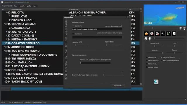 обзор караоке плеера ENCORE для PC