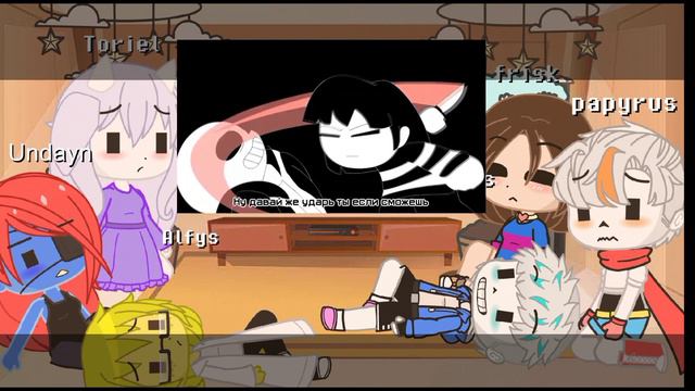 ❤💀реакция на RYTP я сильнее чем ты. 🤍 react to RYTP undertale.