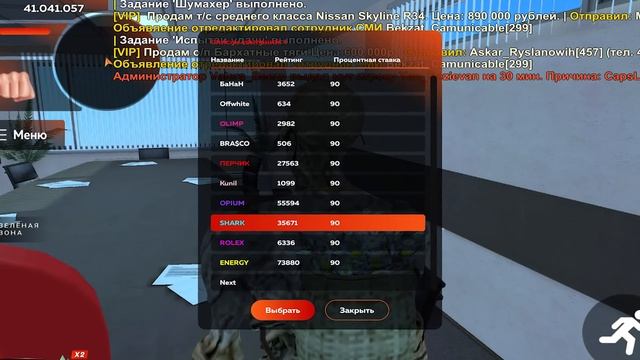 ПУТЬ БОМЖА НА БЛЕК РАША #48 +40КК НИЧЕГО НЕ ДЕЛАЯ НА BLACK RUSSIA , ЧТОО? ?