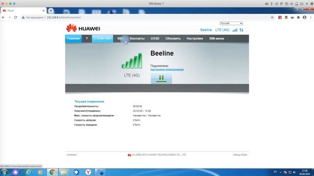 Прошивка и настройка модема Huawei E3372h