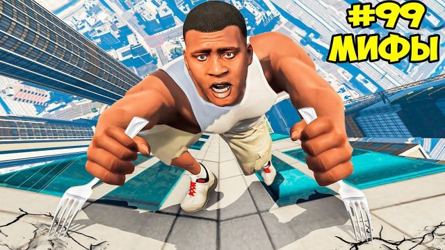 РАЗРУШИЛ 100 БЕЗУМНЫХ МИФОВ ЗА 24 ЧАСА в ГТА 5 МОДЫ! ЭКСПЕРИМЕНТ ОБЗОР МОДА в GTA 5 ВИДЕО MODS