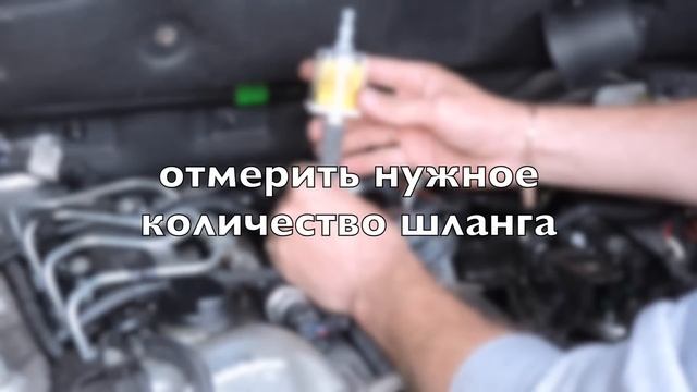 Доработка вакуумных модуляторов Кайрон. Установка фильтра на вакуумный модулятор SsangYong Kyron.