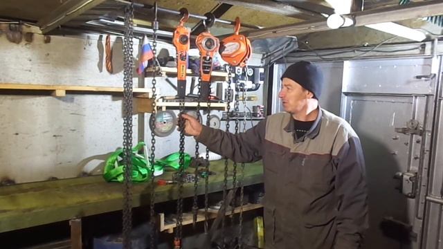 Таль цепная ручная, выбор. Хитрости работы. Цепь для тали.